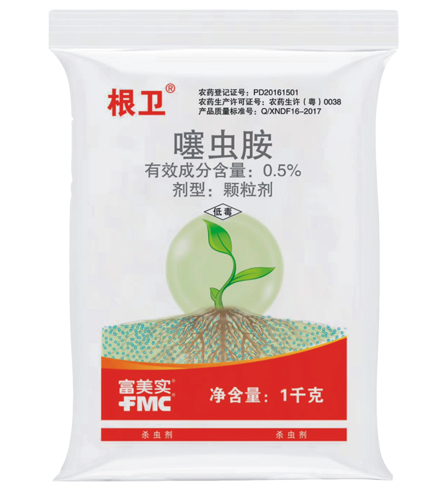 05噻虫胺颗粒剂