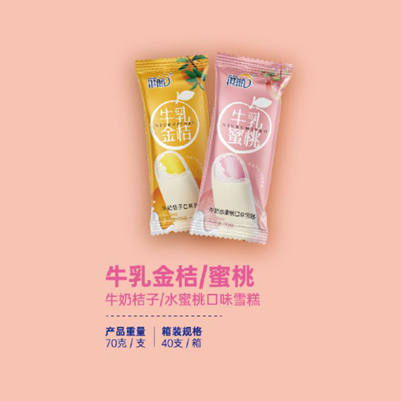 河南省淇航食品有限公司