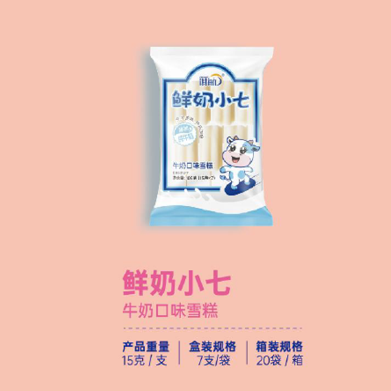 河南省淇航食品有限公司