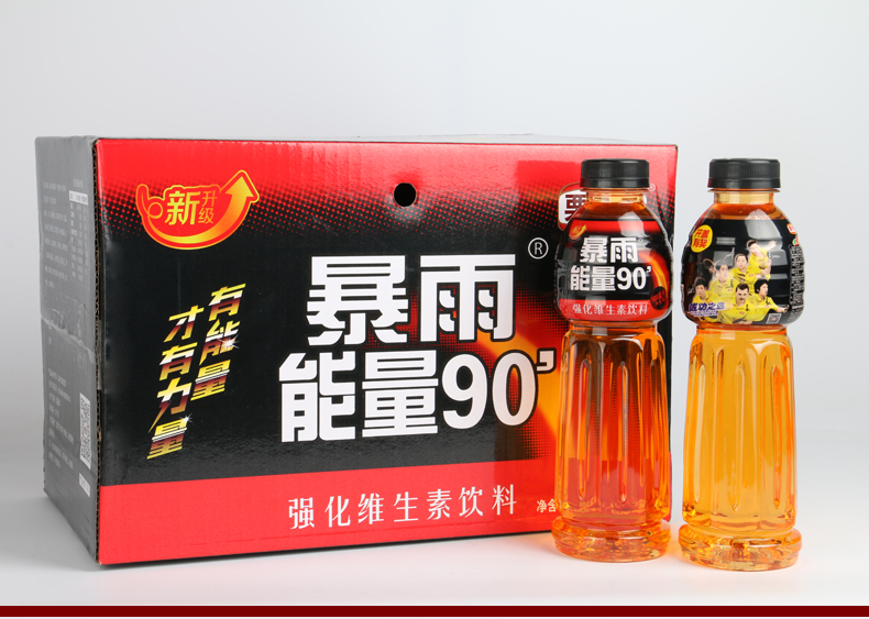 暴雨能量600ml-河南栗子园食品饮料有限公司-锐拓云推荐企业