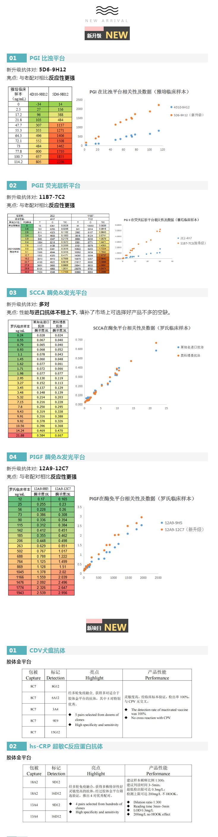 QQ20220820165437.jpg